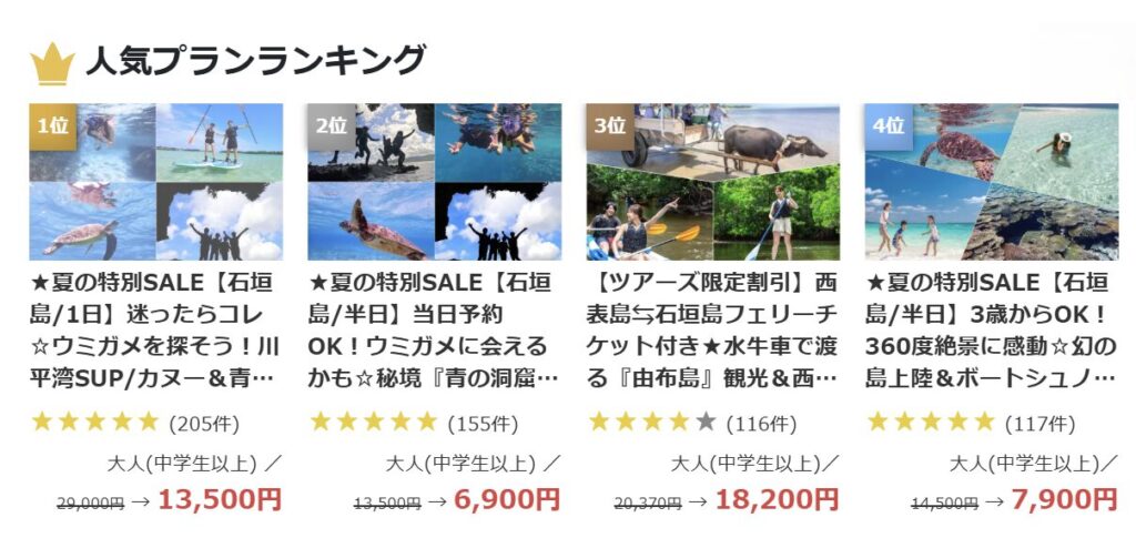 ISHIKIGAKI2